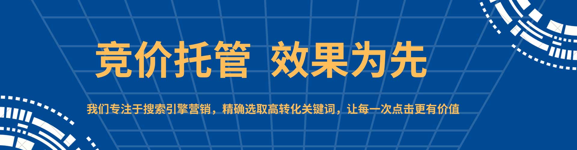 波密信息流运营