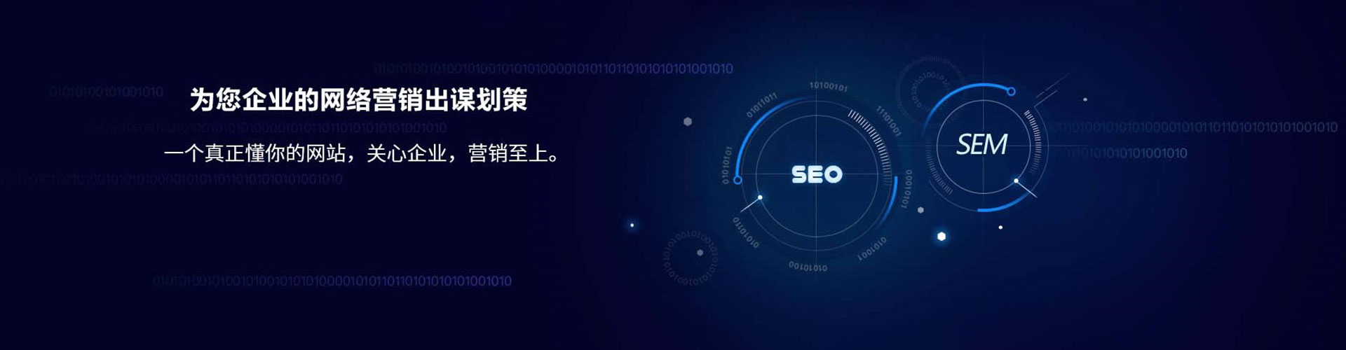 波密sem优化